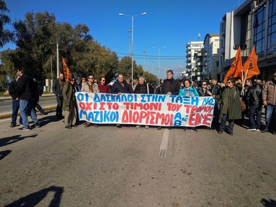 Διαμαρτυρία για το χαμό των συναδέλφων τους στην Πατρών-Πύργου από τους καθηγητές της Πάτρας - Συμμετοχή και του προεδρείου της ΕΛΜΕ Ηλείας (Photos)