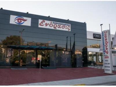 Είδα... Ενόρασις!