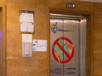 Ασανσέρ: Υποχρεωτική και δωρεάν η απογρα...