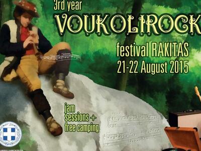 VoukoliRock Festival Ρακίτας στις 21 και...