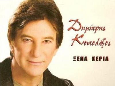 Πάτρα: Ο Δημήτρης Κοντολάζος ξεκινά μουσ...