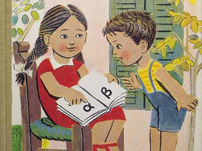 Δημιουργήστε ζωγραφιές και κολάζ στη Βιβ...