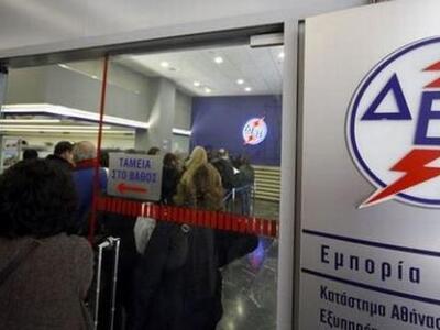 Έρχονται οι τοπικές ομάδες δράσης που θα...