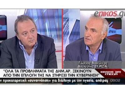 Βαρεμένος: Η ΔΗΜΑΡ πληρώνει τη συμμετοχή...