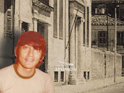 Πάτρα: Απόψε η παρουσίαση του βιβλίου &q...