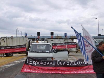 "Το τοπικό πολιτικό κατεστημένο δεν...