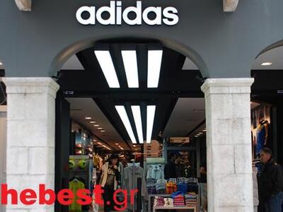 Πάτρα: Άνοιξε το Adidas στην Αγίου Νικολάου 