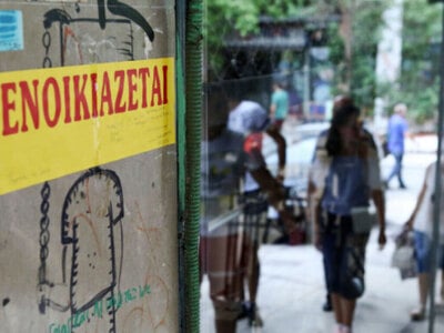 Η καταβολή των ενοικίων μέσω τραπεζών, η...