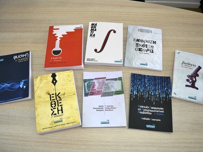 Τα Τμήματα Προετοιμασίας για τους μαθητέ...