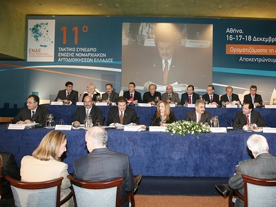 Έκτακτο συνέδριο η ΕΝΑΕ για τον Καλλικράτη