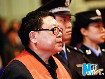 Κίνα: Εκτελέστηκε πρώην ανώτατος αξιωματ...