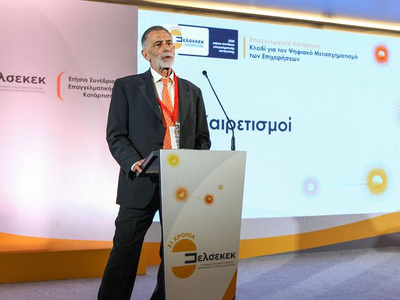 Δυναμική έναρξη στο ΕΛΣΕΚΕΚ 2025