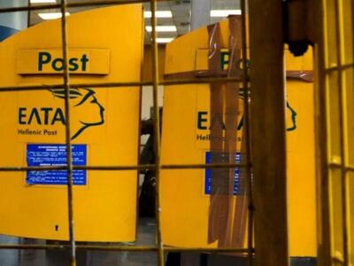 Στο πόδι για το λουκέτο στα ΕΛΤΑ- Ποια κ...