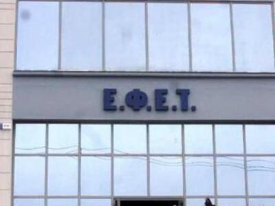 Την απόσυρση του εμφιαλωμένου νερού «Σέλ...