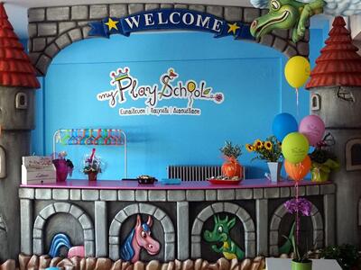 Είσαι μαμά ή μπαμπάς & δεν ξέρεις τι...