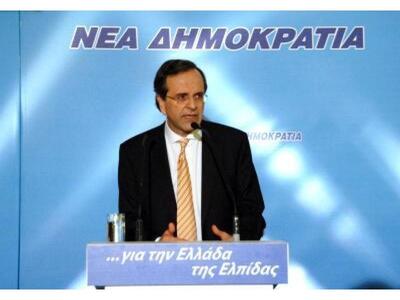 Σαμαράς: Να πάμε πίσω, στο 1981, για να ...