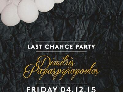 ΓΙΑΦΚΑ presents: | Last Chance Party wit...