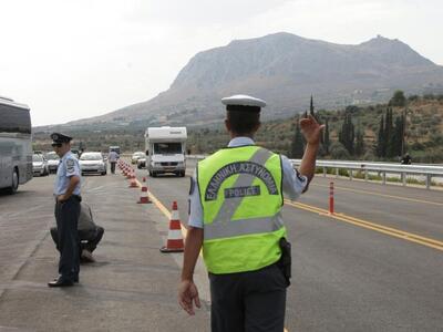 Τα μέτρα της Τροχαίας για την έξοδο του ...