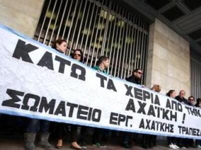 Έκτακτη συνάντηση Σκουρλέτη, Κανελλοπούλ...