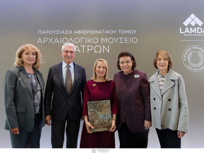 Παρουσιάστηκε ο αφιερωματικός τόμος «Το ...