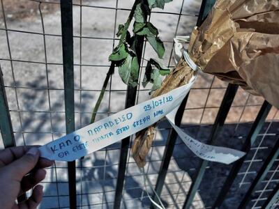 «Σβήσαμε τα πτώματα με τον πυροσβεστήρα ...