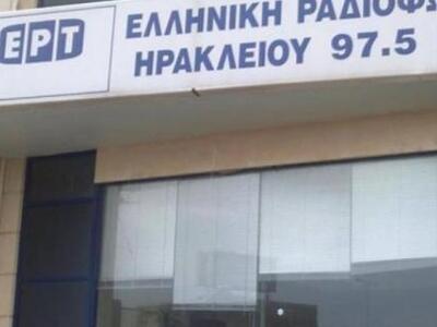 Μέσω πομπού του ΤΕΙ εκπέμπει η ΕΡΑ Ηρακλείου