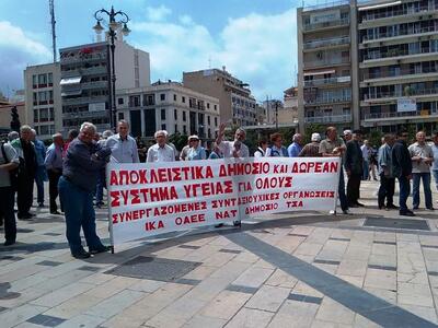  Πάτρα: Σε εξέλιξη το συλλαλητήριο του Π...