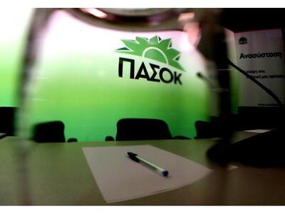 ΠΑΣΟΚ: Δεν πείθει ο ανασχηματισμός της κ...