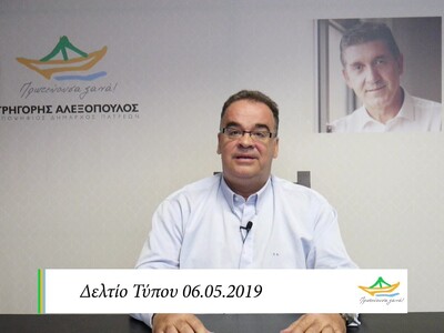 Ο εκπρόσωπος Τύπου κ. Σπαγκούρος