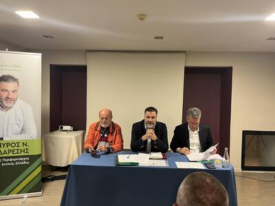 Ολοκληρώθηκαν στο Αγρίνιο οι μετεκλογικέ...