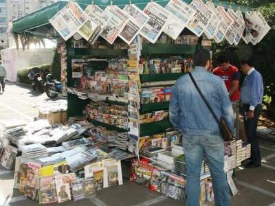 Τι γράφουν σήμερα (1/9/2012) οι εφημερίδες