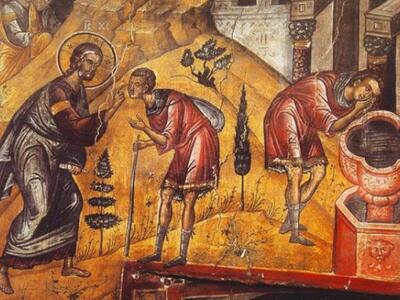 Tο Ευαγγέλιον της Κυριακής Β' Ματθαίου, ...