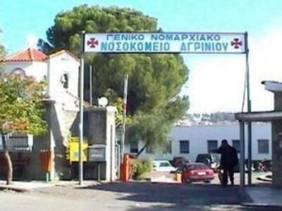 Αγρίνιο: Στο νοσοκομείο τραυματισμένος Πακιστανός