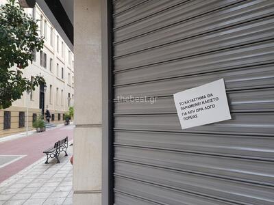 "Εχουν βρει τον μπελά τους" οι...