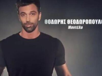 Θοδωρής Θεοδωρόπουλος: Θα κινηθώ νομικά ...