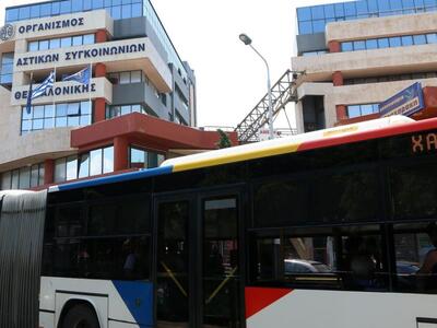 Θεσσαλονίκη: Περισσότερα κατά 70% τα αστ...