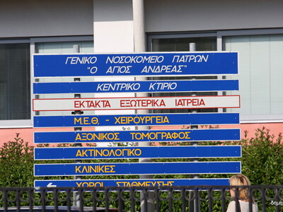 Ξεκίνησαν οι εγγραφές στο Δ.Ι.ΕΚ. του Νο...