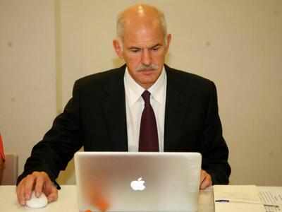 Η Χίλαρι πρόλαβε στο... twitter τον Γιώργο 