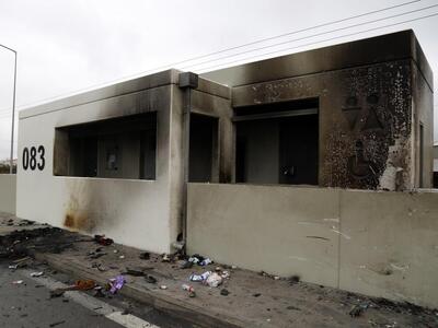 ΦΩΤΟ EUROKINISSI