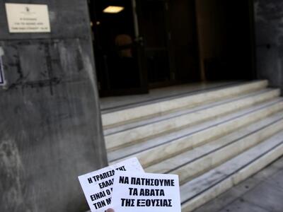 ΦΩΤΟ EUROKINISSI