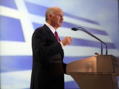 Πάτρα: Στις 6 το απόγευμα της Πέμπτης η ...