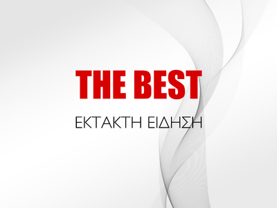 Θεσσαλονίκη: Τηλεφώνημα για βόμβα σε τρά...
