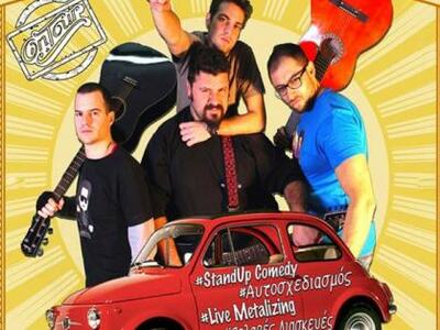Η Stand up Comedy παράσταση Χperiment Mu...