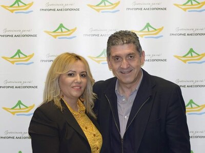 Η Ευγενία Ντίνου - Τζούδα υποψήφια με το...