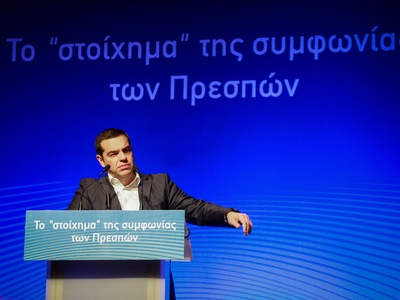 Tσίπρας: Σηκώσαμε το ιστορικό βάρος - Το...