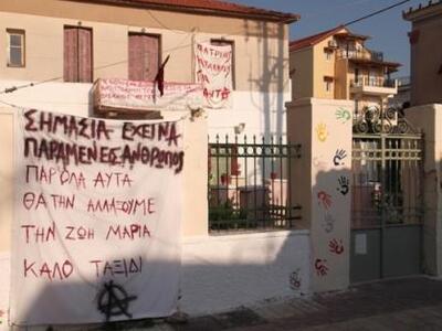 Mεσολόγγι: Ανακατάληψη και προσαγωγές στ...