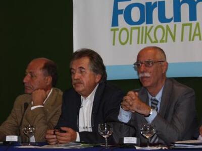 «Συμμετοχή του Δήμου Ερυμάνθου στο 1ο Fo...