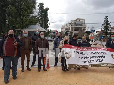 "Όχι άλλος εμπαιγμός!" Κινητοπ...