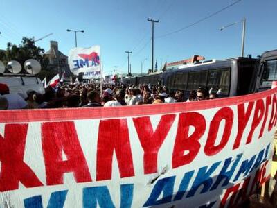 «Λαϊκή Συσπείρωση Πάτρας»: Να έρθει στο ...