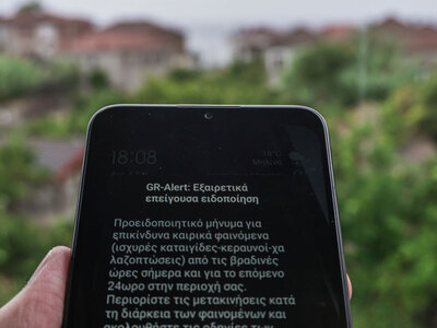 Το 112, οι αναξιόπιστες ειδοποιήσεις και...